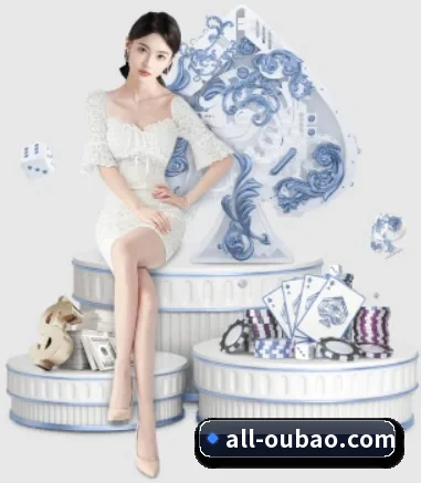 欧宝体育 APP 界面(OUBAO)